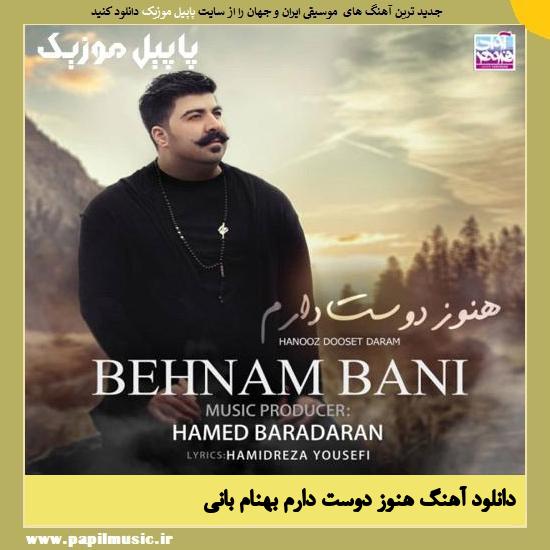 Behnam Bani Hanooz Dooset Daram دانلود آهنگ هنوز دوست دارم از بهنام بانی